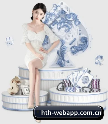 hth-webapp.com.cn APP 界面